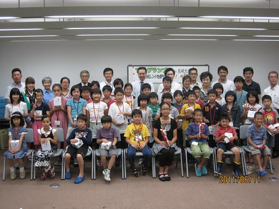 11 6 11 長崎大会のご報告 T1グランプリ 小学生対象の日本茶チャンピオンを決める一大イベント